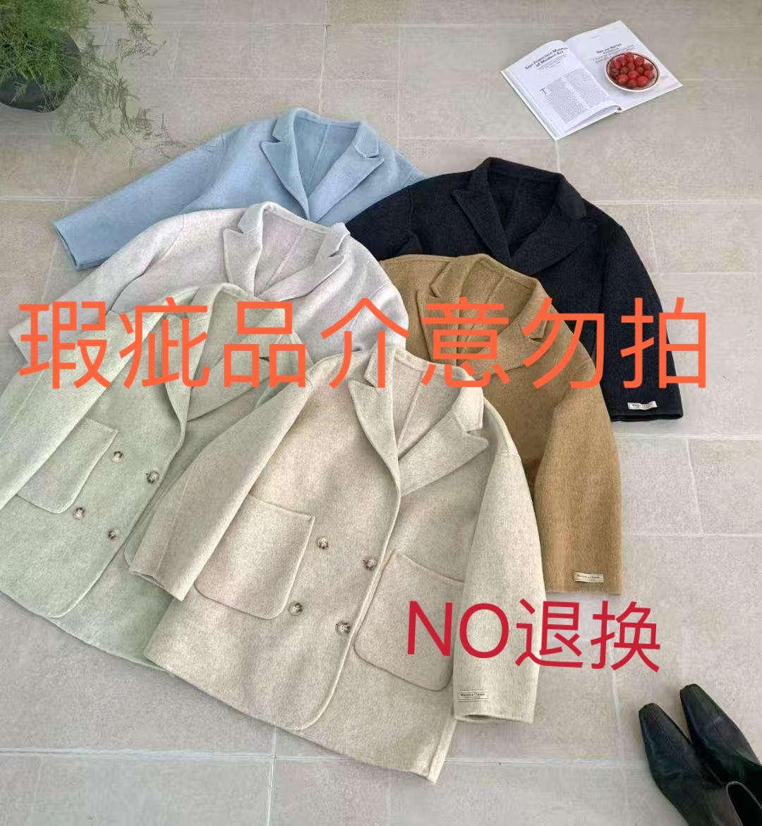 301-按编码拍双面羊毛外套