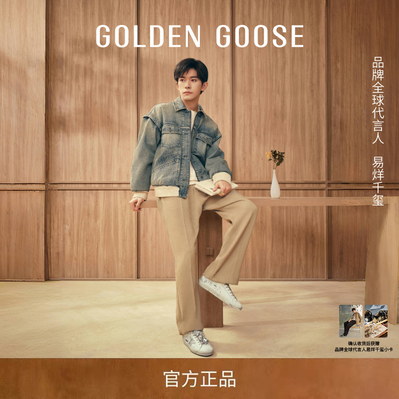 【易烊千玺同款】GoldenGoose男水洗牛仔夹克GGDB