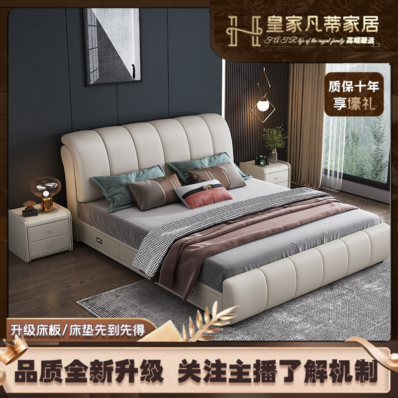 双人床主卧家用意式极简皮床轻奢简约大床网红奶油风
