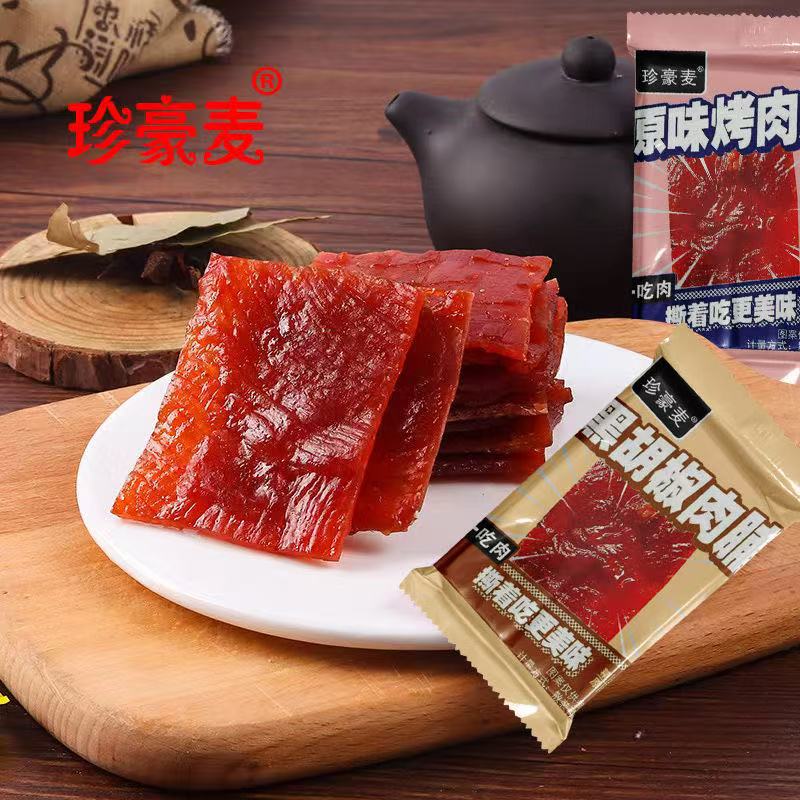 蜜汁猪肉小包装肉类零食脯烤肉脯手工传统炭烤营养美味肉香四溢