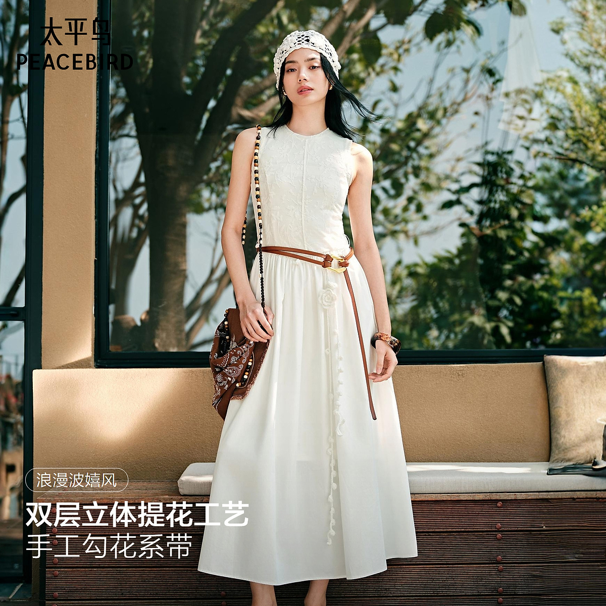 【陈嘉尔专属】太平鸟简约通勤连衣裙AAFAG211R