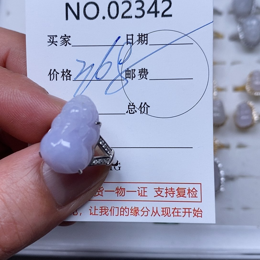 翡翠吊坠(不含链)未镶嵌青****〉