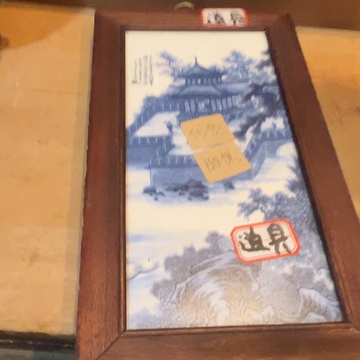 健健康康平平安安