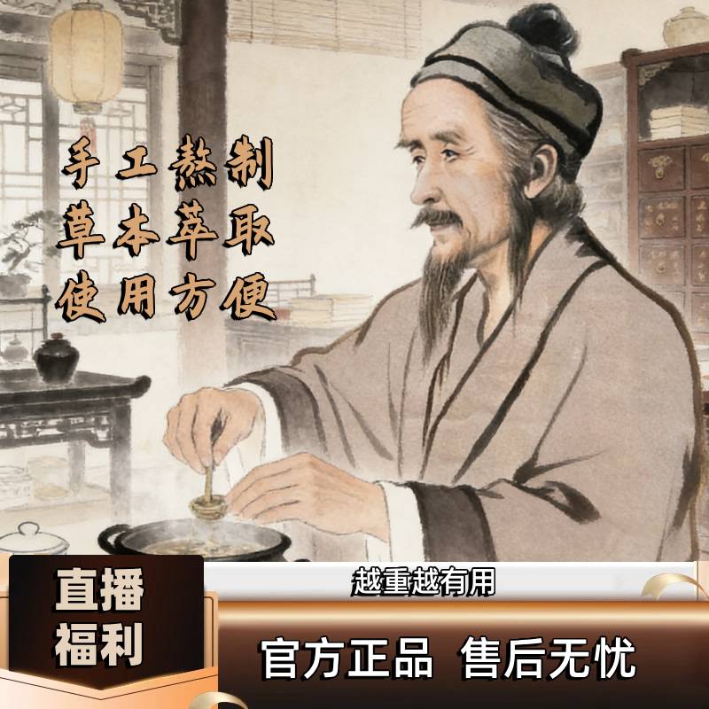 Y1拍一发二草本男女通用2025年新款防护