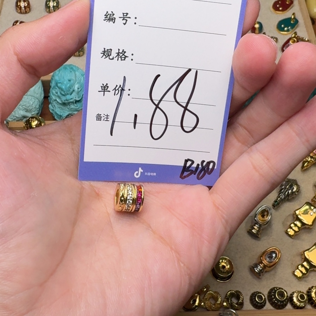 啊啊啊啊啊啊啊啊啊啊配饰