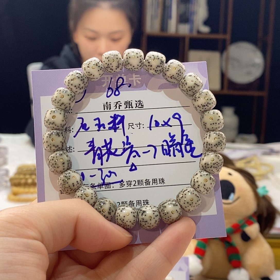 星月菩提手串南乔甄选