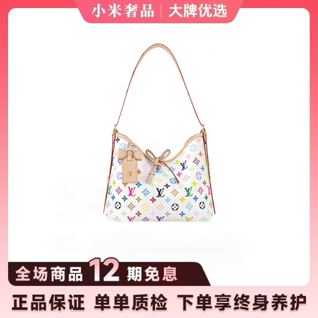 99新 LouisVuitton/路易威登 carryall白三彩包/二手女包