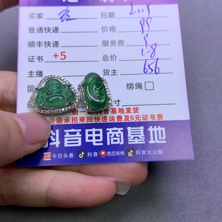 翡翠挂件银S925镶嵌玲****)