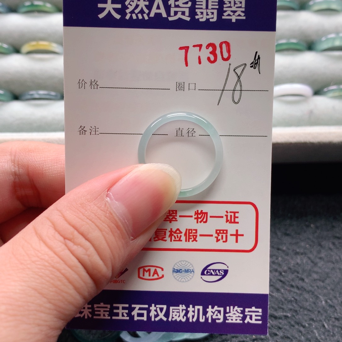 未镶嵌戒指翡翠神**坤7730天然翡翠A货戒指