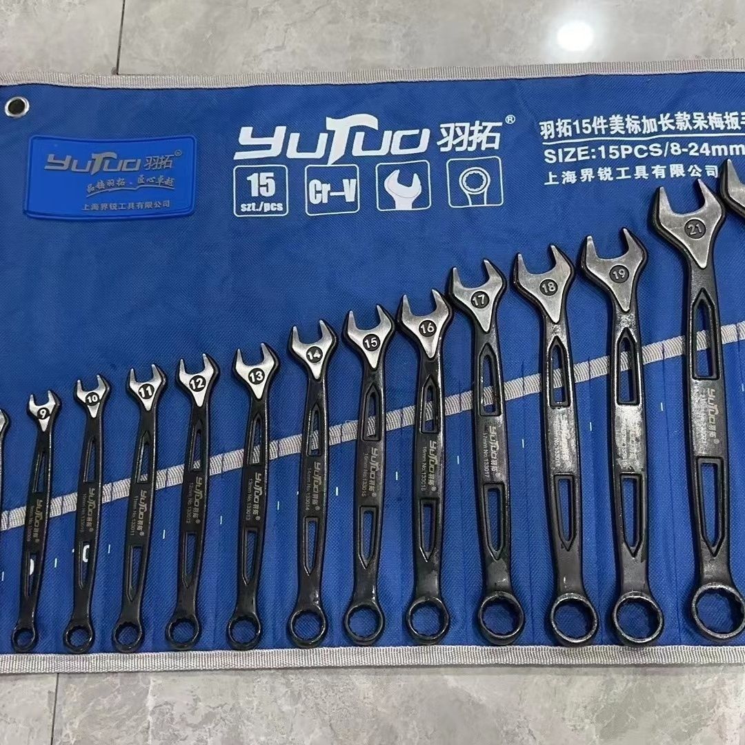 羽拓国标工业黑色美标加长两用呆梅扳手套装
