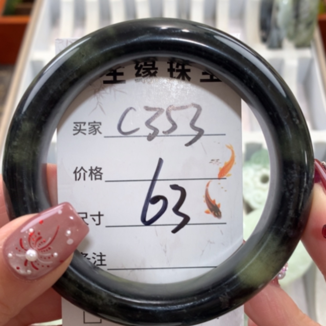 【闪购商品】未镶嵌蛇纹石玉手镯