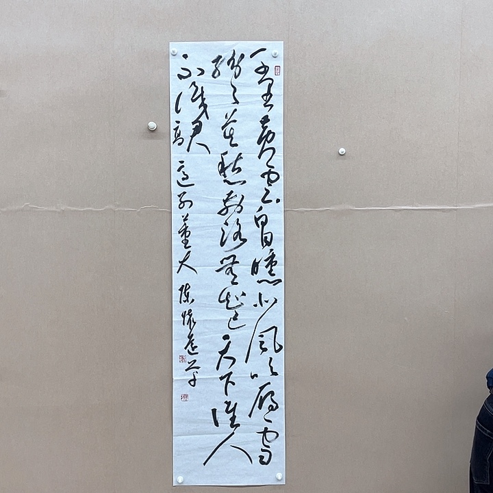 书法陈怀远138*34㎝甘肃****