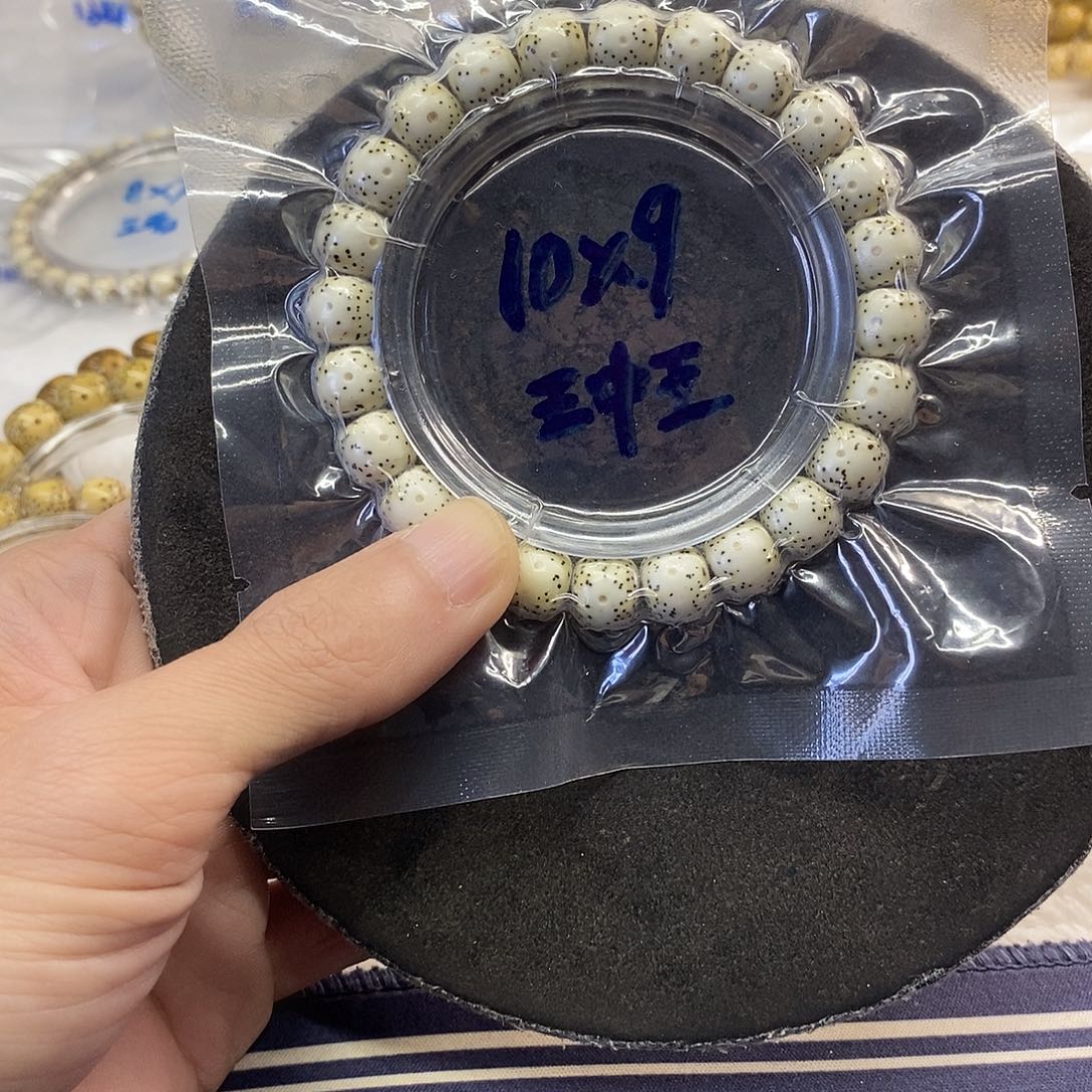 放****星月菩提手串原生态10/9