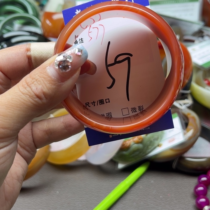 玛瑙/玉髓手镯未镶嵌