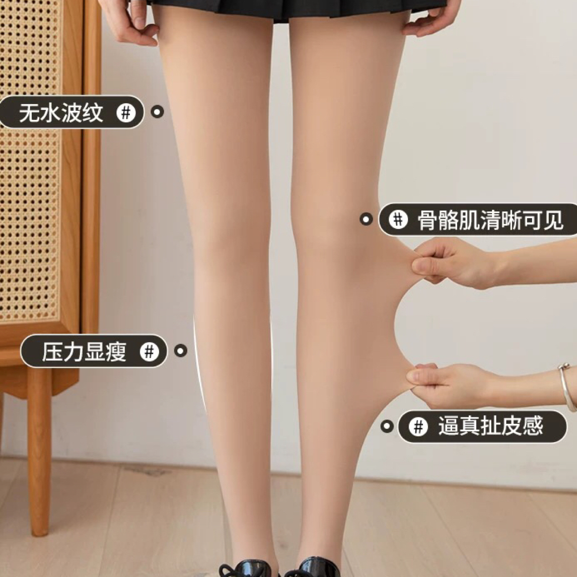小本本200克光腿神器秋季肉肤色高腰收腹薄绒打底裤裸感踩脚连裤