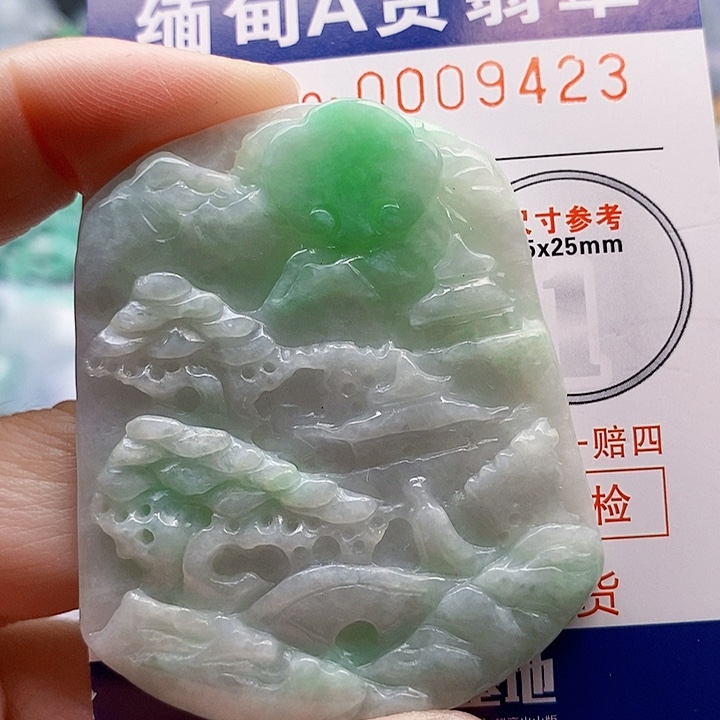 吊坠(不含链)未镶嵌翡翠