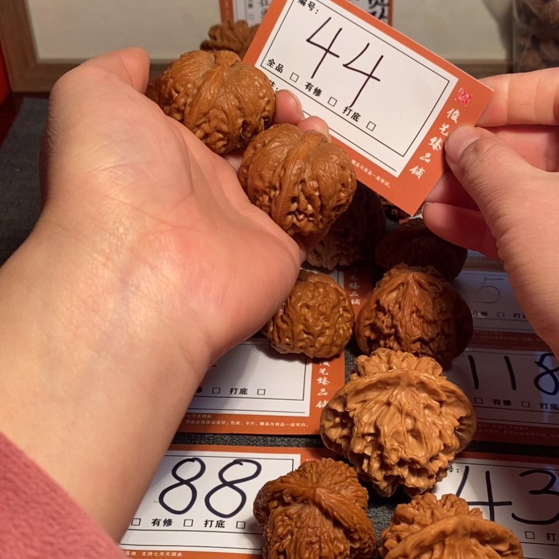 文玩核桃把件39元宝44