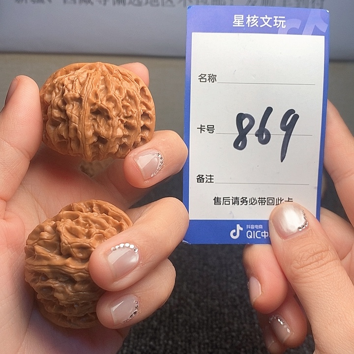 吊坠文玩核桃张**.苹果42