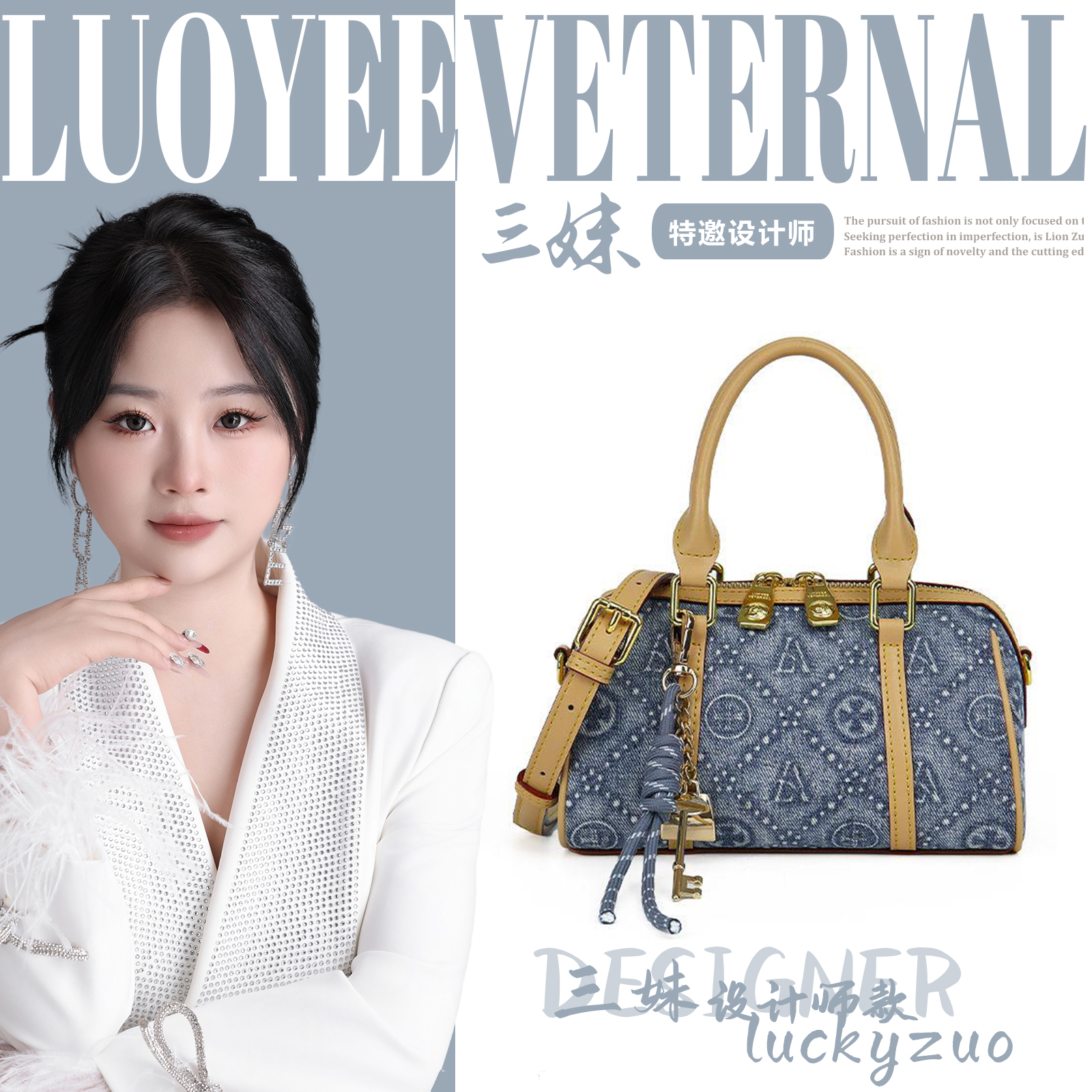 【三妹设计师】2025年春夏时尚新款牛仔印花手提斜挎枕头包