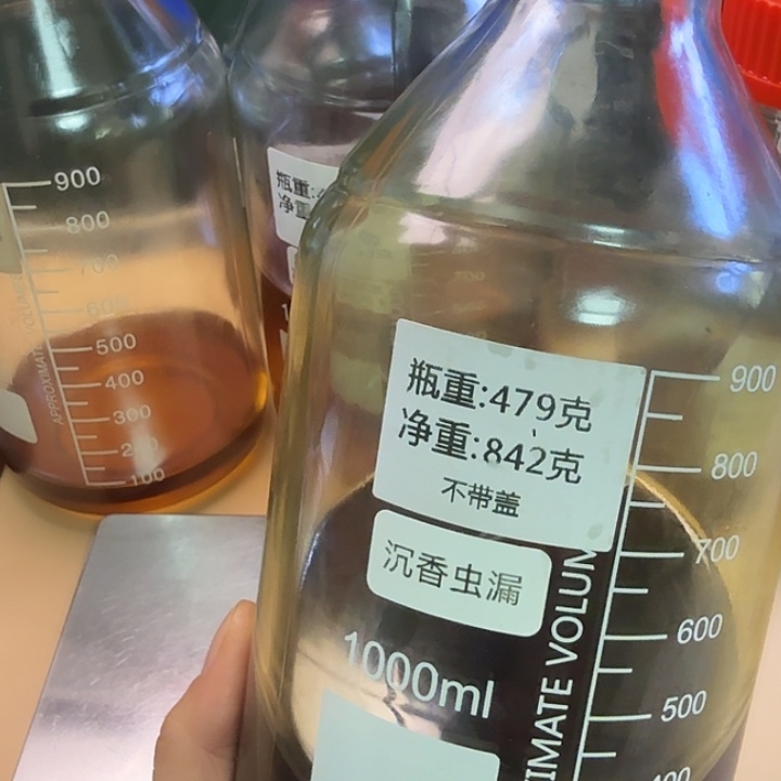 超临界虫漏精油10 克