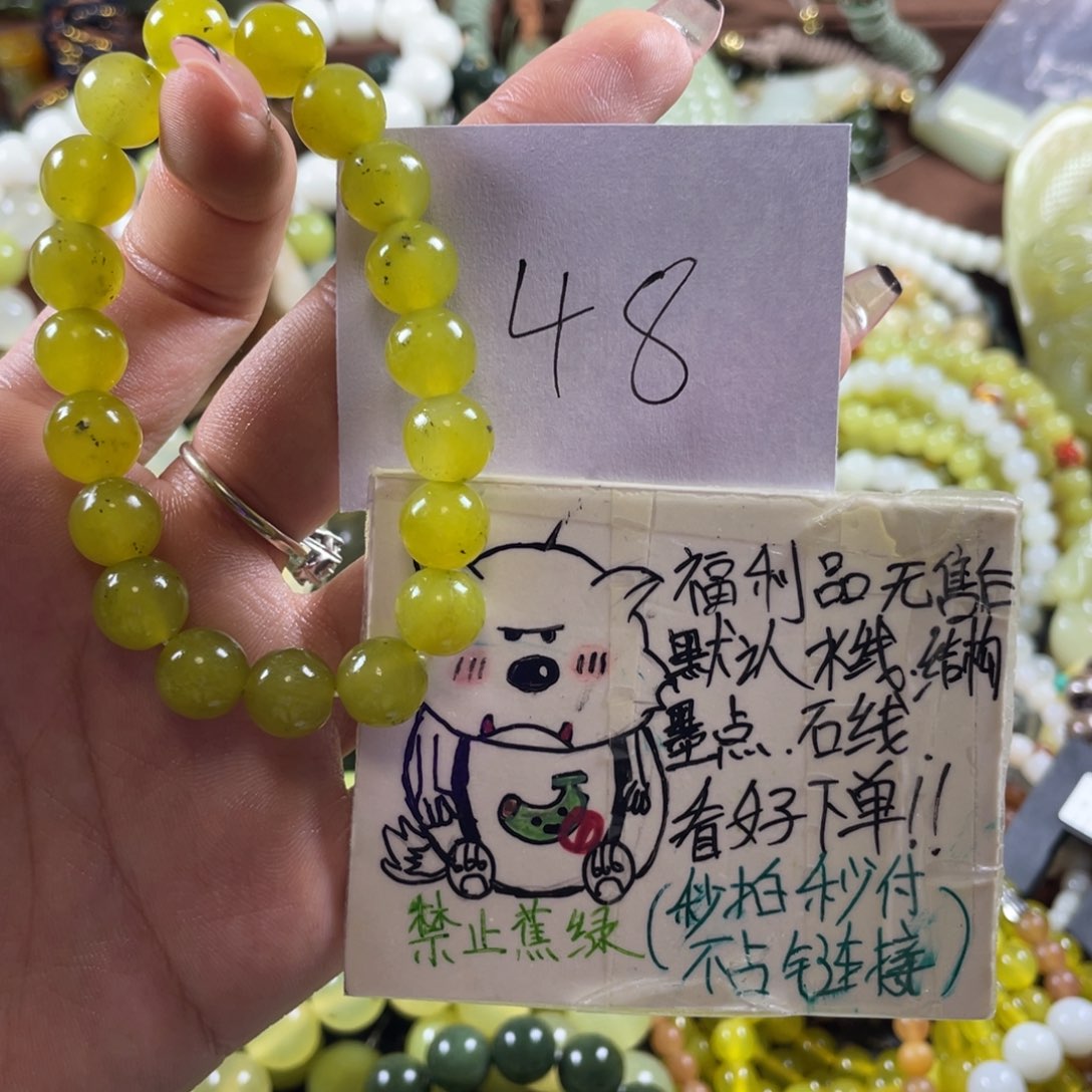 未镶嵌蛇纹石玉手串