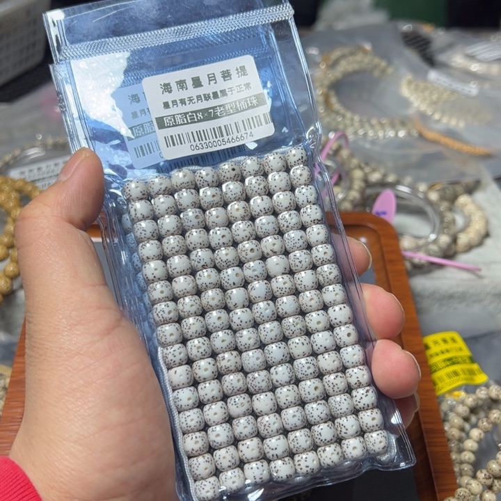 星月菩提手串老型原生态8×7左右108颗0633号