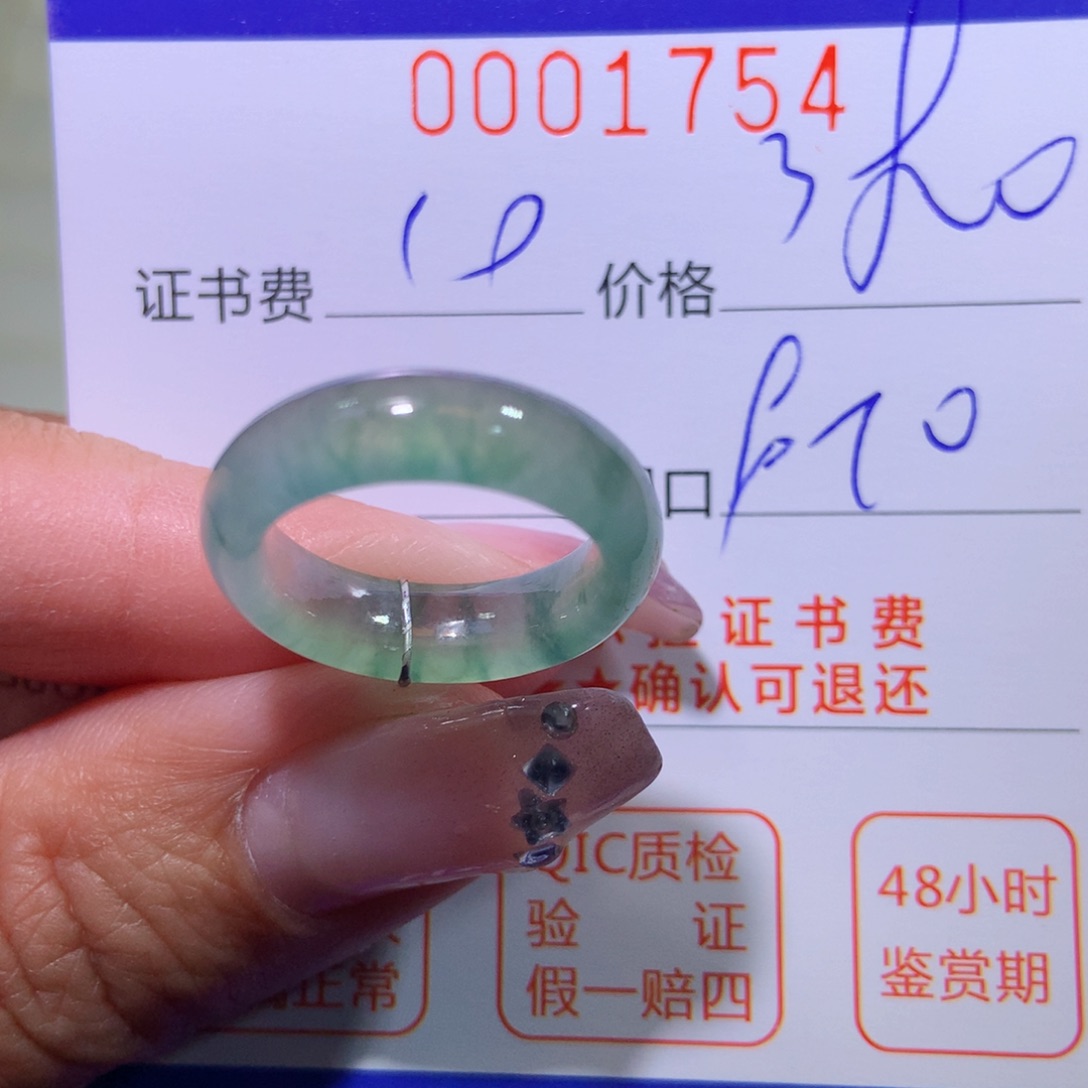 翡翠戒指未镶嵌翡翠