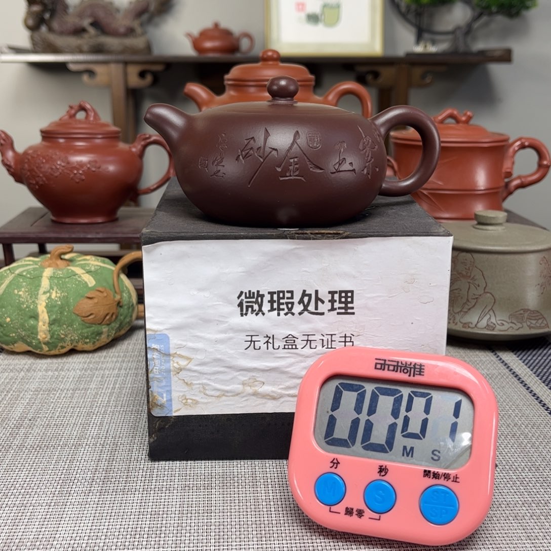 口****紫砂茶壶微瑕处理