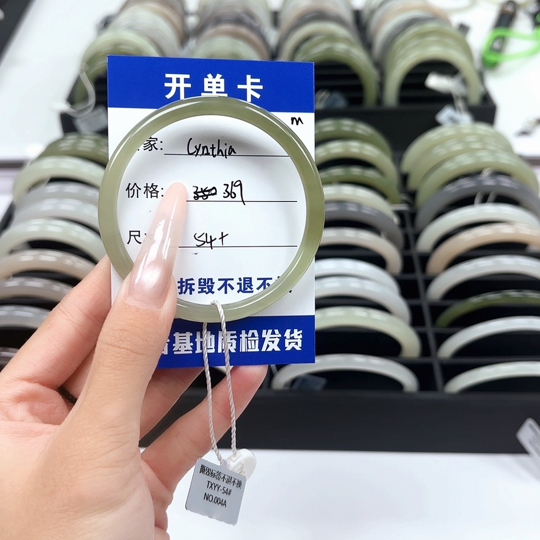 C***a和田玉未镶嵌手镯