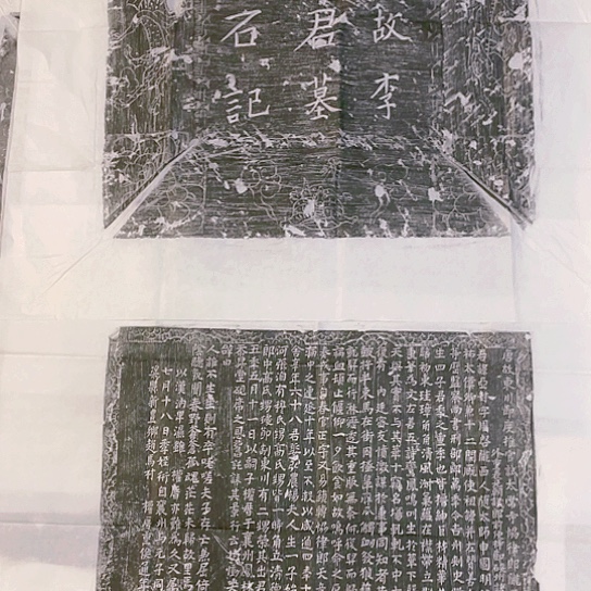 【闪购商品】拓片用纸其他开播福利