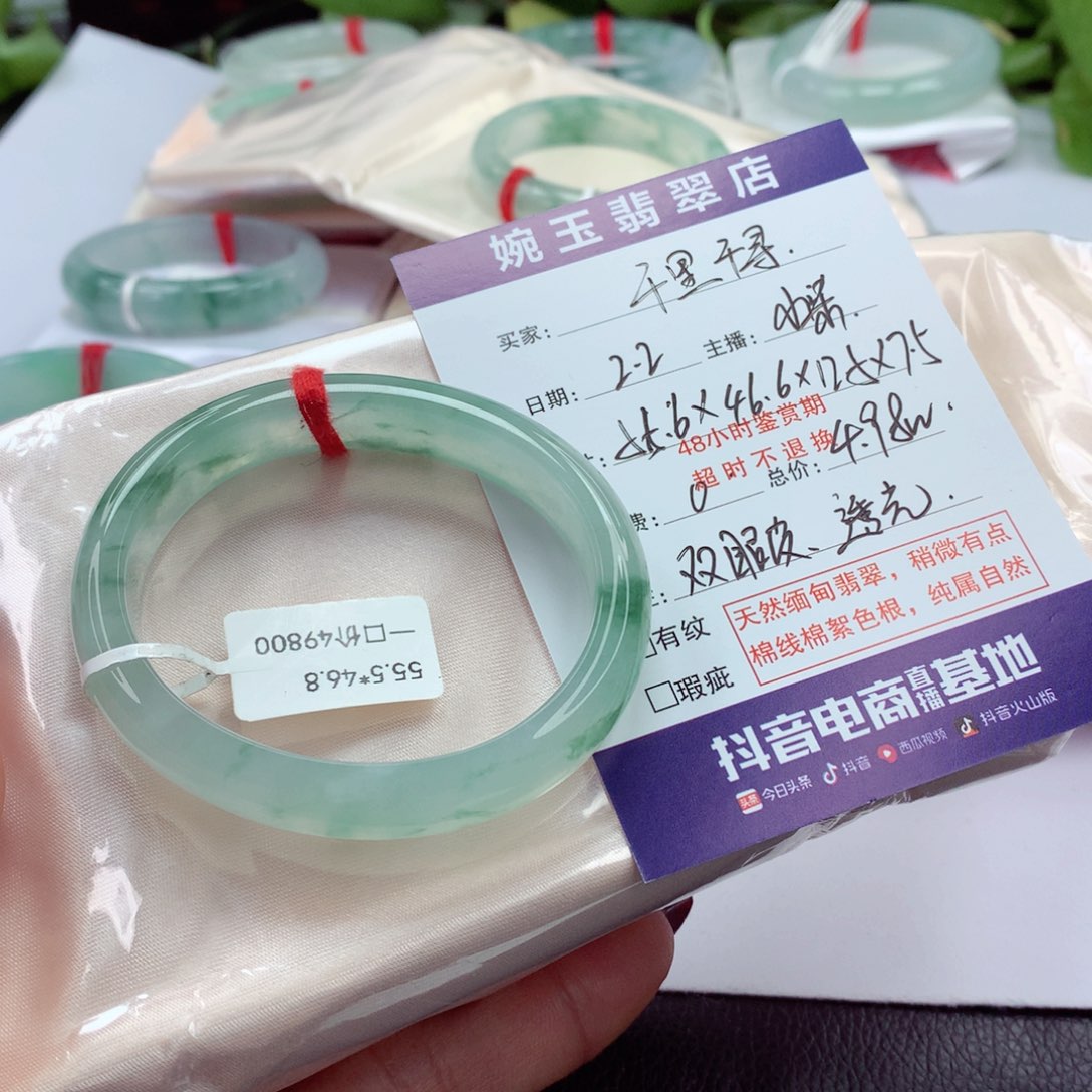 翡翠手镯（贵妃镯）未镶嵌千**寻双眼皮起光 小柒