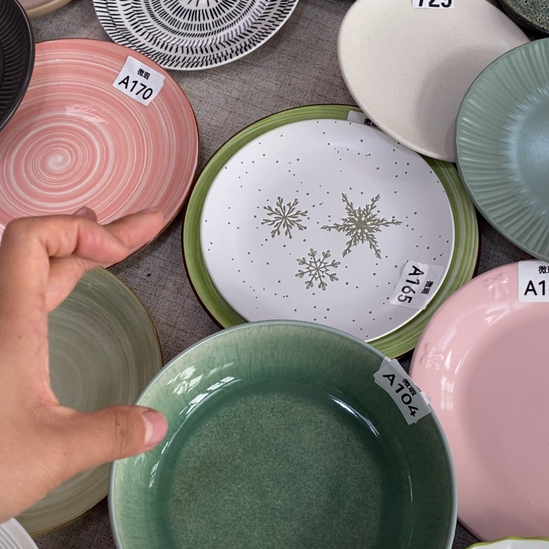 瓷104+165微瑕不介意拍