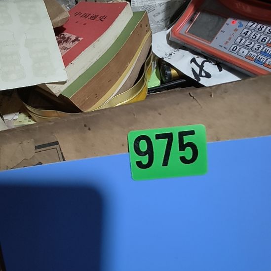 ****生民俗文化研究研究