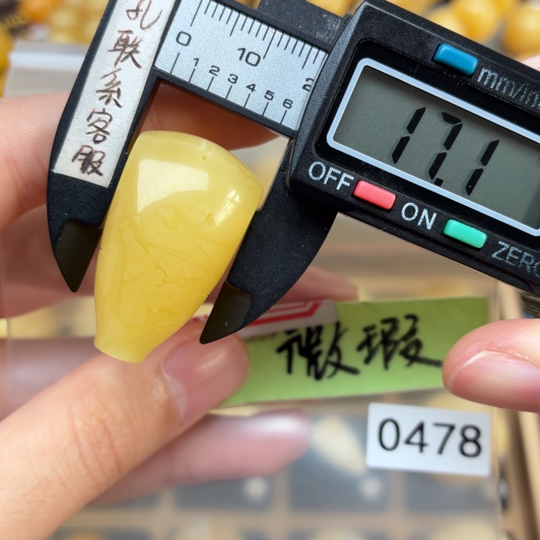 琥珀未镶嵌裸石蜜蜡