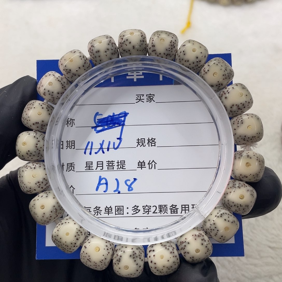 星月菩提手串星月a 28