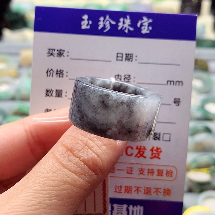 翡翠戒指未镶嵌25.26号