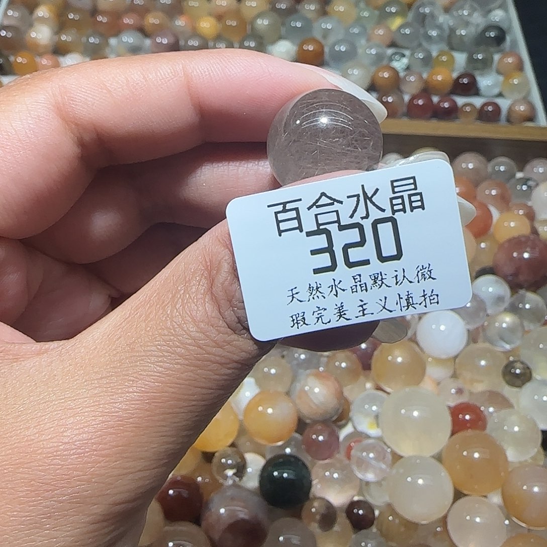 未镶嵌手链水晶没**果