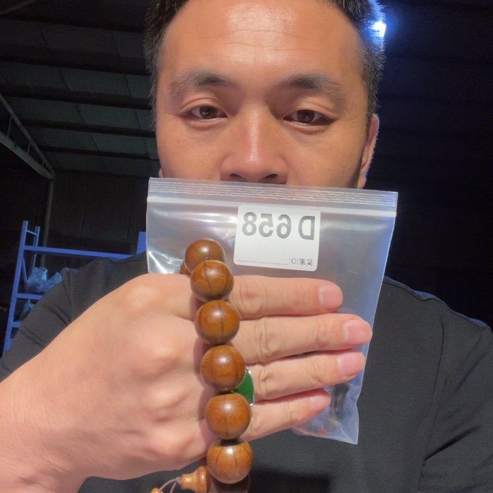 大果紫檀（缅甸花梨）658