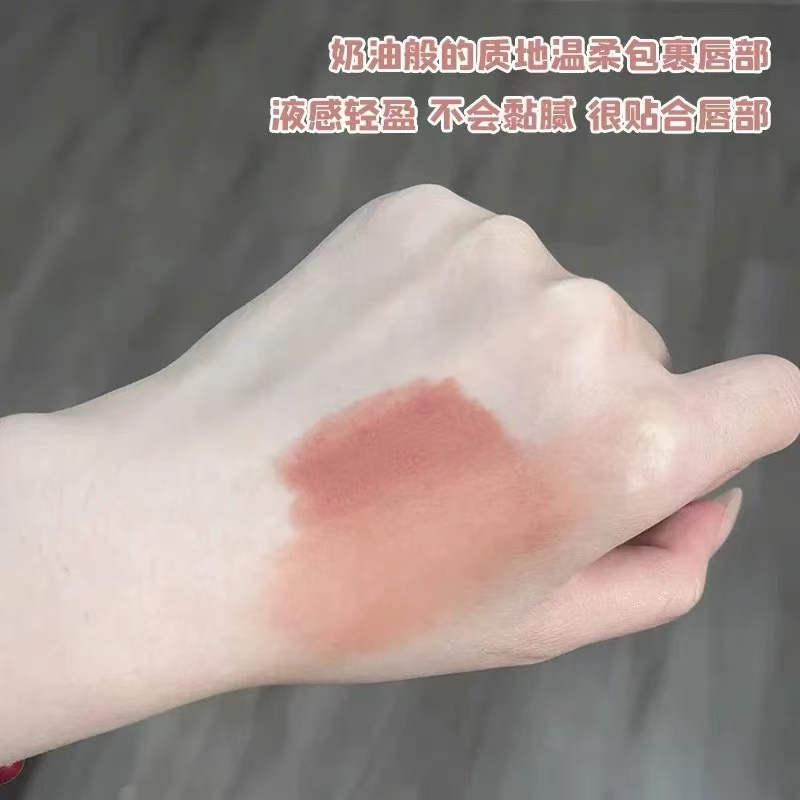 0134底气持色唇膏笔