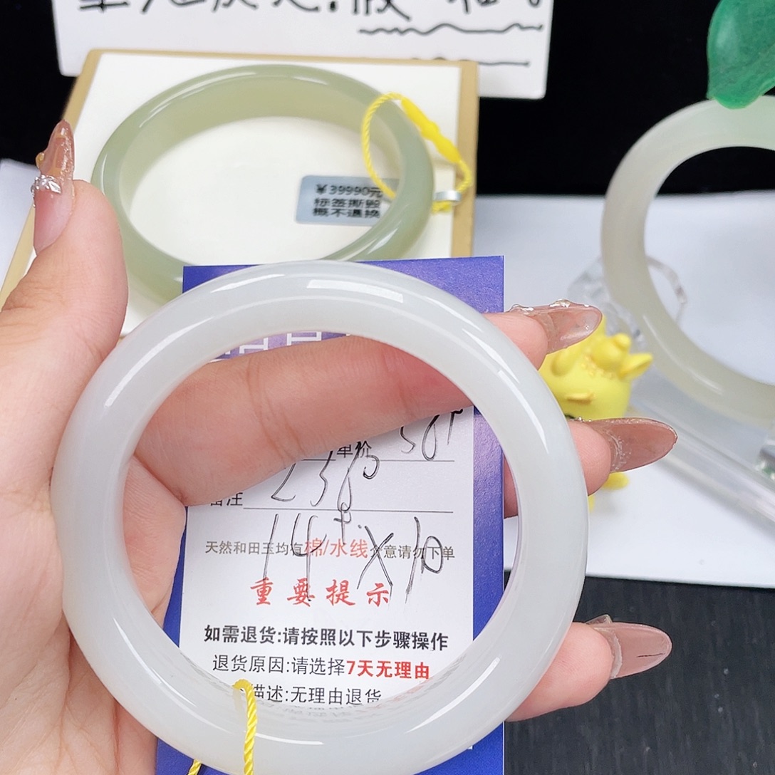 大****和田玉未镶嵌手镯