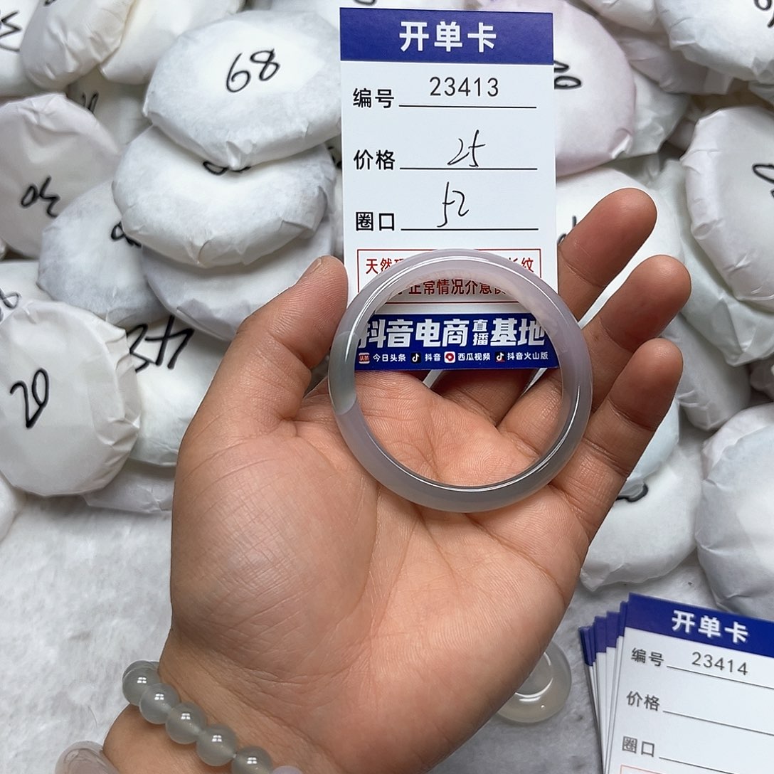 玛瑙/玉髓手镯未镶嵌413