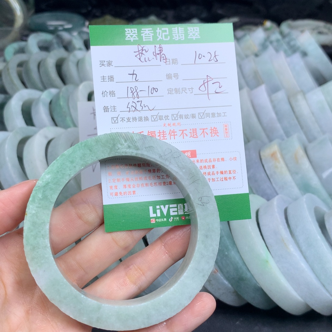 ꧒***୫定制翡翠未镶嵌翡翠手镯定制