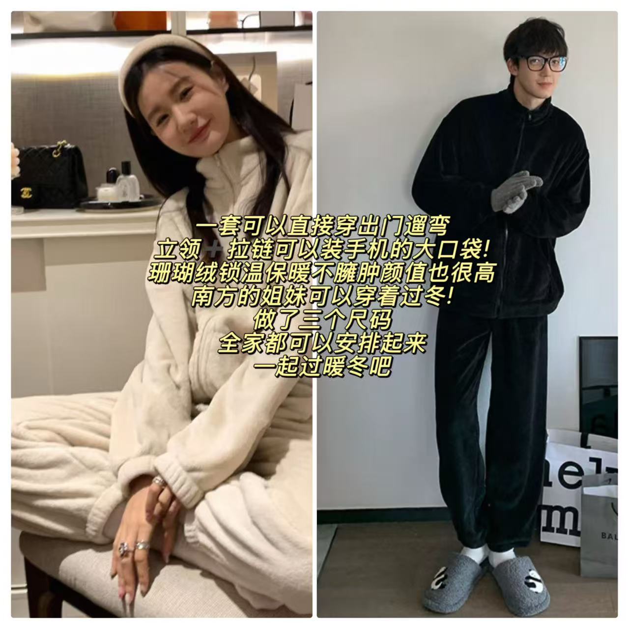 徐秋阳  暖绒居家服  冬季新款百搭时尚显瘦显白时尚套装