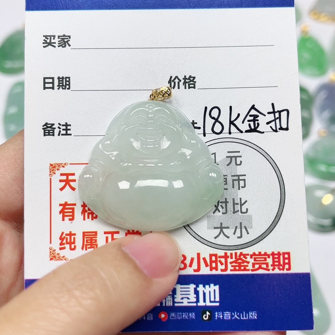 翡翠挂件18K金镶嵌四会天然A货翡翠