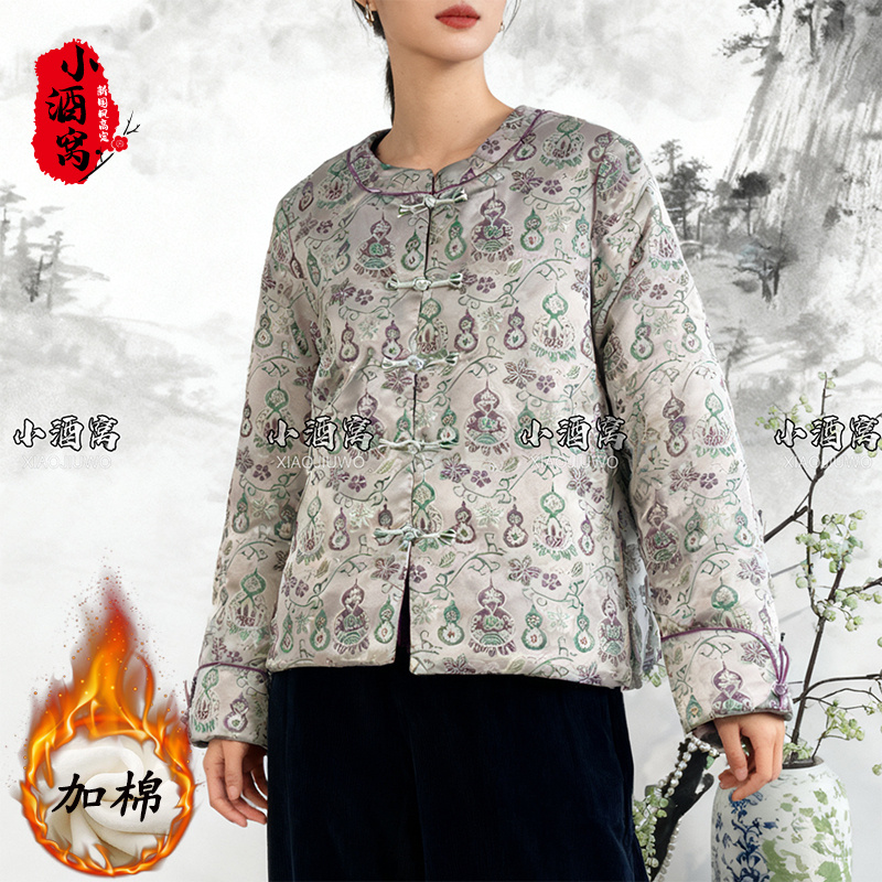 [紫葫芦-外套]小酒窝新国风  新中式时尚气质外套-前57后61