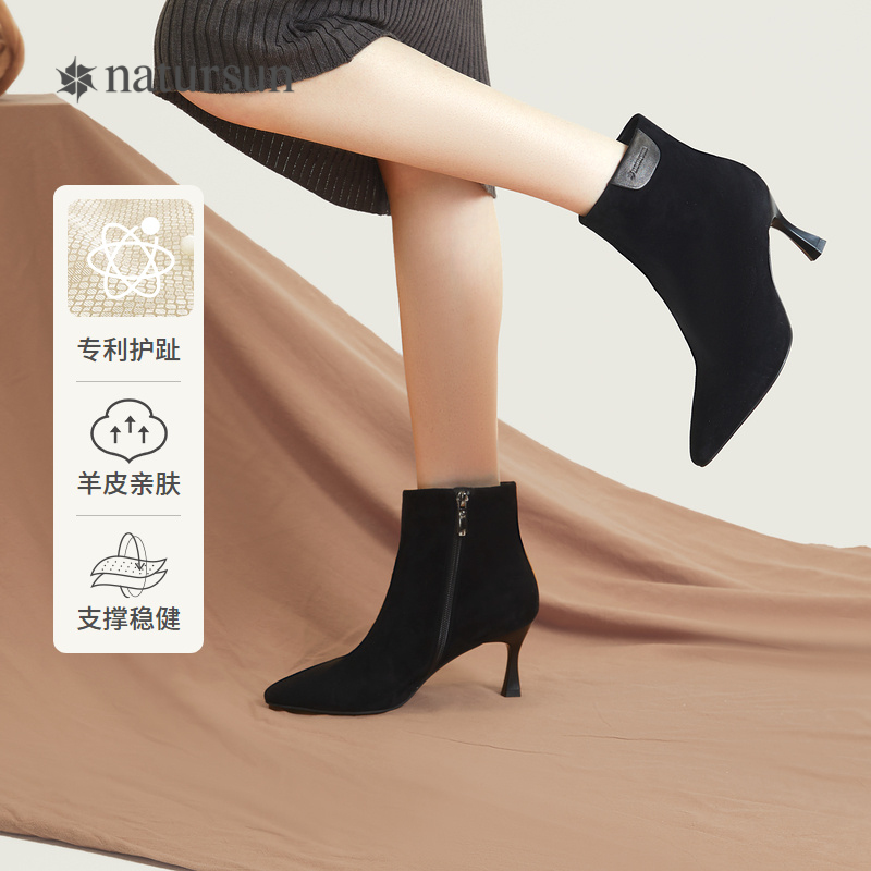 natursun高跟短靴女23冬季女鞋高跟靴细跟绒面弹力瘦瘦靴黑色靴子