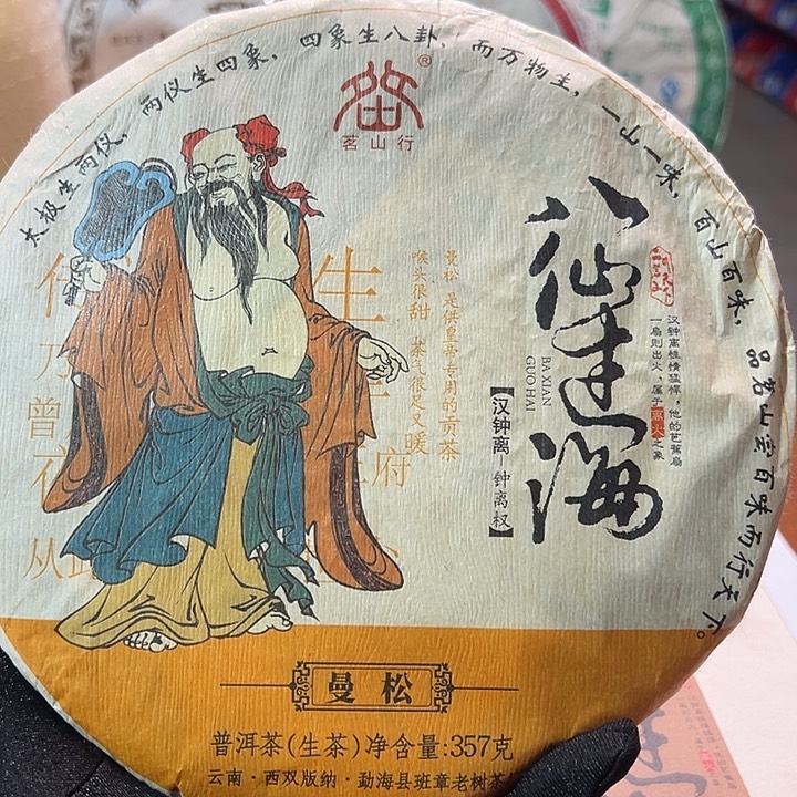 塑胶夹子款88888888