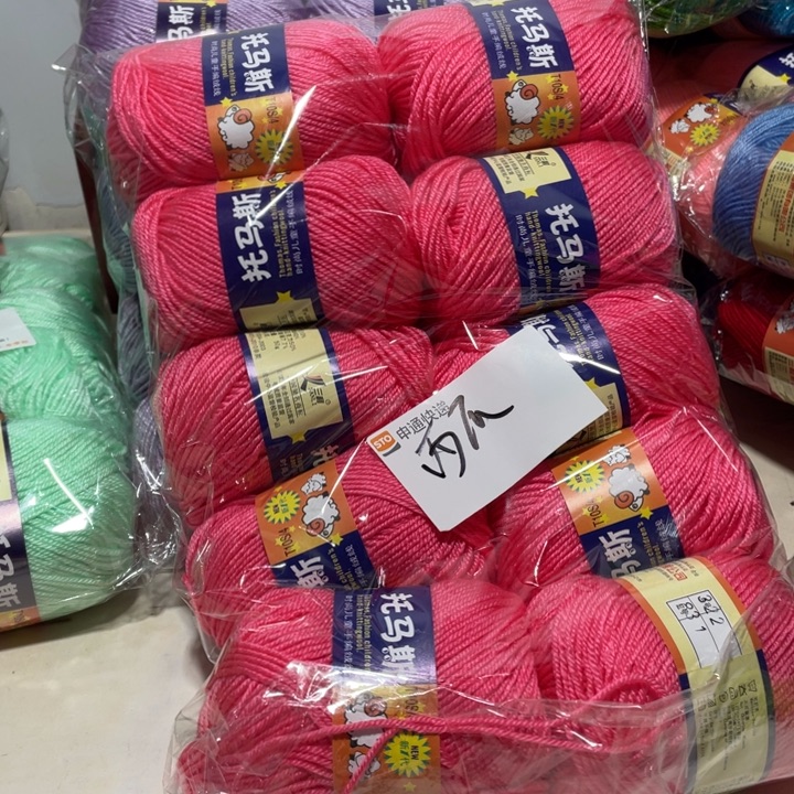 羊毛混纺特价16个团