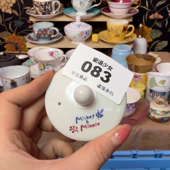 旅***玥瓷片瓷片瓷片瓷片