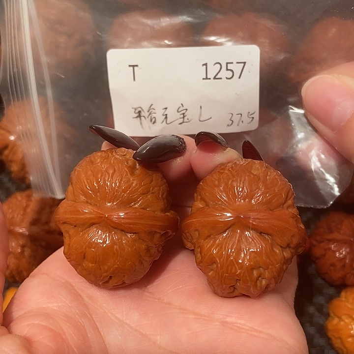 文玩核桃吊坠元宝37.5